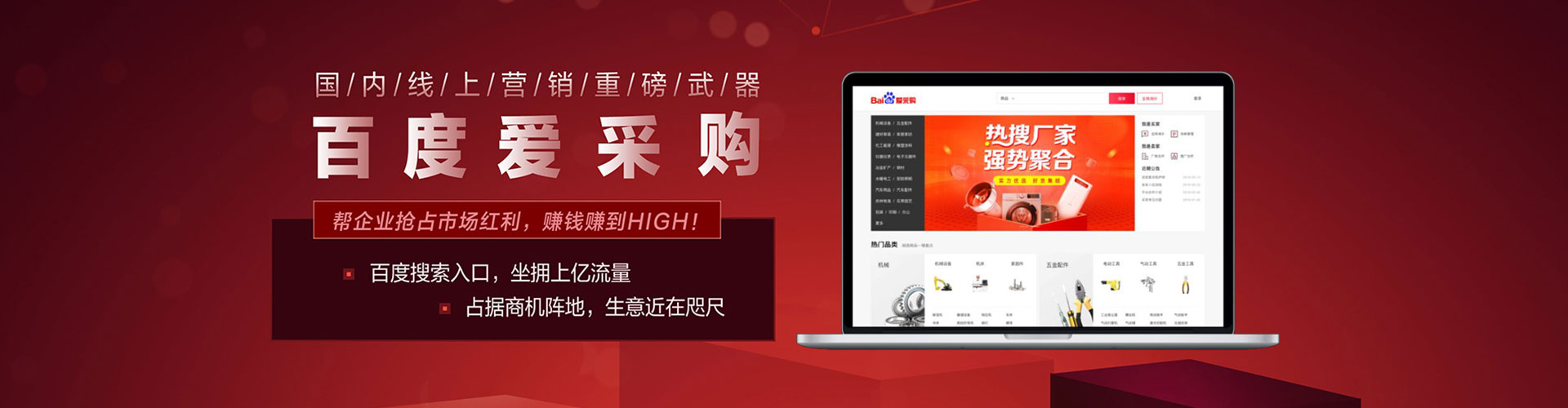 噶尔网络推广竞价