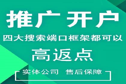 360信息流广告：助力企业实现品牌增长